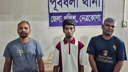 পূর্বধলায় চাঞ্চল্যকর চুরি মামলার রহস্য উন্মোচন, গাজীপুর থেকে মালামালসহ ৩ চোর গ্রেফতার