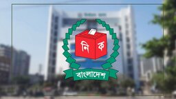 নির্বাচনের রোডম্যাপ নিয়ে কাজ শুরু হচ্ছে আগামী সপ্তাহে