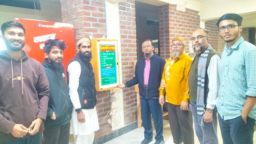 শাবিপ্রবির বিজয় ২৪ হলে ইসলামী ছাত্র মজলিস কর্তৃক 'ইমার্জেন্সি কর্ণার' স্থাপন