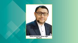 একনেকের সদস্য নির্বাচিত হওয়ায় স্বাস্থ্যমন্ত্রীকে মনোহরদী উপজেলা প্রেসক্লাবের অভিনন্দন