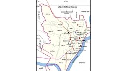 বরিশালে গঠিত হলো নতুন নগর উন্নয়ন কর্তৃপক্ষ