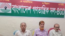 গোপালগঞ্জে বাংলাদেশ গণতান্ত্রিক দল (BGD) ও গণফোরামের মতবিনিময় সভা অনুষ্ঠিত