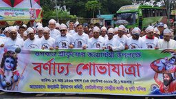 এদেশে কেউ সংখ্যালঘু নয়, আমরা সকলেই বাংলাদেশী : এস এম জিলানী