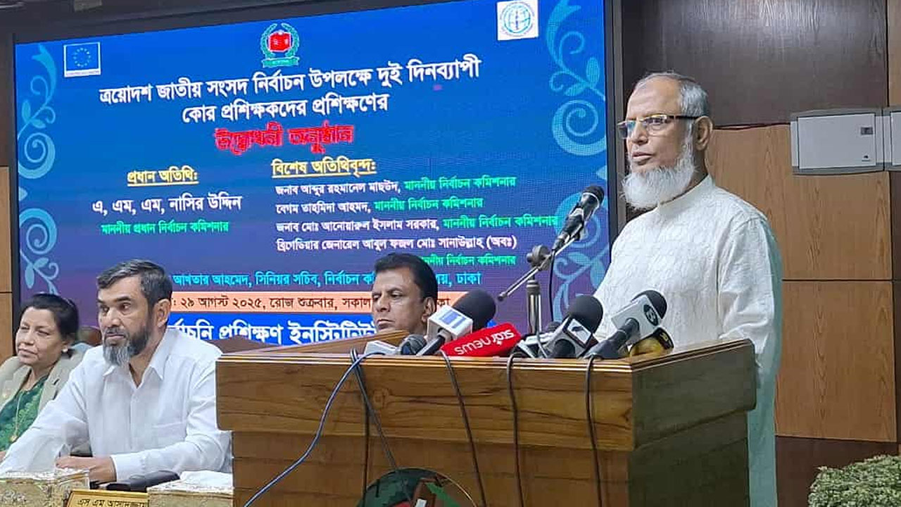 দেশের ইতিহাসে এবারের নির্বাচন হবে সবচেয়ে ঝুঁকিপূর্ণ : ইসি আনোয়ারুল