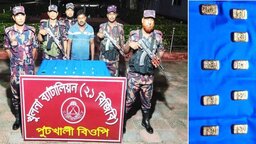 শার্শা সীমান্তে ৯টি স্বর্ণের বারসহ পাচারকারী আটক