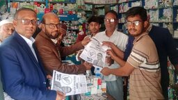 মনোহরদী–বেলাবোতে ধানের শীষের গণসংযোগে বাংলাদেশ পল্লী চিকিৎসক সমিতি