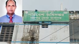 পঞ্চগড়ে আবেদন গ্রহন না করার অভিযোগ সহকারী পরিচালক আব্দুল গফুরের বিরুদ্ধে