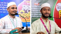 নীলফামারী জামায়াতের শহর শাখার সভাপতি মাজেদুল, সেক্রেটারি সেলিম উদ্দিন