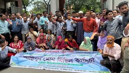 খসড়া অধ্যাদেশ প্রত্যাহার না হলে কাজে ফিরবে না কর্মচারী সংযুক্ত পরিষদ