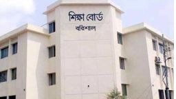 বরিশাল  শিক্ষা বোর্ডের এইচএসসি রেজিষ্ট্রেশন কার্ডে  ভূল,৩৮ হাজার ছেলে  শিক্ষার্থীকে দেখানো হল মেয়ে