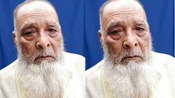 সাংবাদিক সেলিম বেগের পিতা আঃ সামাদ বেগ ইন্তেকাল করেছেন