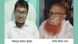 কোটালীপাড়ায় ২ দলিল লেখককে সাময়িক বহিষ্কার