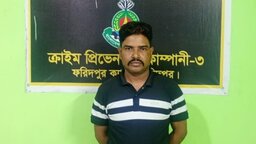 রাজবাড়ীর শিক্ষার্থী রিপন হত্যা মামলায় মৃত্যুদণ্ডপ্রাপ্ত পলাতক আসামি গ্রেফতার