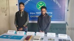 সুনামগঞ্জের ধর্মপাশায় মাদকবিরোধী অভিযানে পুলিশ সদস্যসহ আটক ২, ইয়াবা ও হেরোইন উদ্ধার