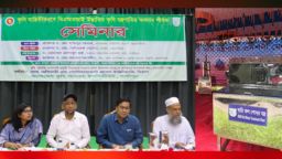 বাকৃবিতে কৃষি যন্ত্রপাতি প্রদর্শনী ও সেমিনার