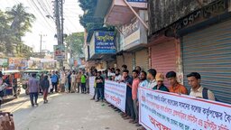ব্রাহ্মণবাড়িয়ায় উচ্ছেদের প্রতিবাদে অনির্দিষ্টকালের জন্য ওষুধের দোকান বন্ধ ঘোষণা