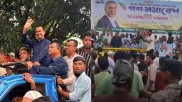 তাহিরপুরে বিএনপি নেতা কামরুজ্জামান কামরুলের সমর্থনে বিশাল গণসমাবেশ