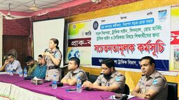 ফরিদপুরে সড়ক নিরাপত্তা বিষয়ে সচেতনতামূলক কর্মসূচি অনুষ্ঠিত