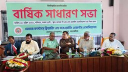 ভোমরা সিঅ্যান্ডএফ এজেন্টস্ এসোসিয়েশনের বার্ষিক সভা অনুষ্ঠিত