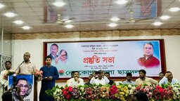 ঢাকায় তারুণ্যের সমাবেশ সফল করতে নেত্রকোনায় ছাত্রদলের প্রস্তুতি সভা অনুষ্ঠিত