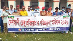 ডেঙ্গু প্রতিরোধে নড়াইলে জেলা প্রশাসনের পরিচ্ছন্নতা অভিযান