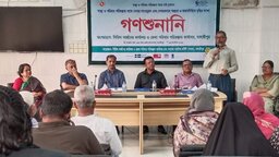 মাদারীপুরে স্বাস্থ্য ও পরিবার পরিকল্পনা খাতের মানোন্নয়নে গণশুনানি অনুষ্ঠিত
