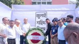 গোপালগঞ্জে যথাযোগ্য মর্যাদায় জুলাই শহিদ দিবস পালিত