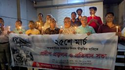 ২৫ মার্চ কালরাতকে স্মরণ করে ব্রাহ্মণবাড়িয়ায় মোমবাতি প্রজ্বলন