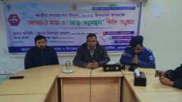 বর্নাঢ্য আয়োজনে চাটখিলে জাতীয় সমাজসেবা দিবস পালিত