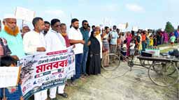 নদীভাঙনের ঝুঁকি থেকে রক্ষায় টেকসই বেরিবাঁধের দাবিতে পাথরঘাটায় মানববন্ধন