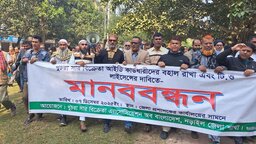 নড়াইলে খুচরা সার বিক্রেতাদের লাইসেন্স বাতিলের প্রতিবাদে বিক্ষোভ সমাবেশ