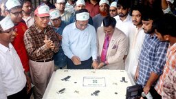 গোপালগঞ্জ বিজ্ঞান ও প্রযুক্তি বিশ্ববিদ্যালয়ের ২৫তম প্রতিষ্ঠাবার্ষিকী উদযাপন