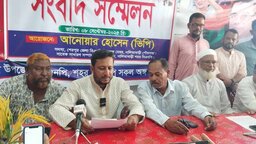 নালিতাবাড়ীতে অপপ্রচারের প্রতিবাদে বিএনপি নেতার সংবাদ সম্মেলন