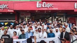 গণভোটের রায় বাস্তবায়নের দাবিতে ফরিদপুরে ১১ দলীয় ঐক্য জোটের বিক্ষোভ ও সমাবেশ