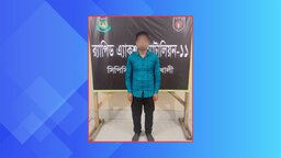 নোয়াখালীতে ডাকাতি ও গণধর্ষণ মামলার পলাতক আসামি গ্রেপ্তার