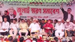‘আওয়ামী লীগ আমাদের শত্রু নয়, মিত্র অচিরেই বিএনপির সঙ্গে মিশে যাবে’—দিরাইয়ে এমপি নাছির চৌধুরী।