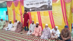 পঞ্চগড়ে নেসকোর লাইনম্যান সহকারীর স্মরণসভা ও দোয়া মাহফিল অনুষ্ঠিত