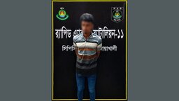 নোয়াখালীতে মাদ্রাসার ছাত্রকে বলাৎকারের অভিযোগে যুবক গ্রেপ্তার