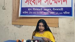 সৈয়দপুরে রেল কর্মকর্তার বিরুদ্ধে ধর্ষণ মামলা: ভুক্তভোগীর বিচার দাবি