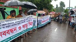রাজাপুরে সাতুরিয়া ইউনিয়ন ছাত্রদল সভাপতির বিরুদ্ধে মানববন্ধন ও ঝাড়ু মিছিল