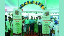 রবীন্দ্র বিশ্ববিদ্যালয়ে বর্ণাঢ্যভাবে "রবীন্দ্র জন্মোৎসব-১৪৩২" উদযাপন