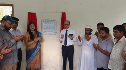 ভিমরুলীতে ভাসমান পেয়ারা বাগানে রেস্ট হাউজ উদ্বোধন