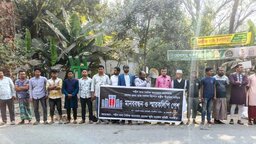 আনোয়ার হোসেনকে দেশের প্রথম ভাষা শহীদ স্বীকৃতির দাবিতে আশাশুনিতে মানববন্ধন