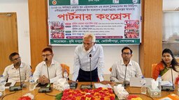 কোটালীপাড়ায় কৃষি খাতের উন্নয়নে ‘পার্টনার কংগ্রেস’ সভা অনুষ্ঠিত