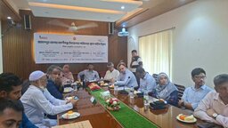 বকশীগঞ্জের লাউচাপড়া পর্যটনকেন্দ্র উন্নয়নে কনসালটেশন সভা অনুষ্ঠিত