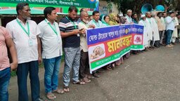 নীলফামারীতে হিমাগারে আলুর ভাড়া কেজি প্রতি ৫ টাকা নির্ধারণের দাবিতে মানববন্ধন