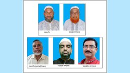 রেজিস্ট্রেশন এমপ্লয়ীজ অ্যাসোসিয়েশনের চট্টগ্রাম বিভাগীয় ও নোয়াখালী জেলা কমিটি গঠন