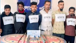 ভাঙ্গায় ডাকাতির প্রস্তুতিকালে দেশীয় অস্ত্রসহ ডাকাত দলের ৬ সদস্য গ্রেফতার