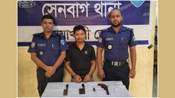 তোষকের নিচে পাইপগান-কার্তুজ, যুবক গ্রেপ্তার