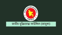 দেশপ্রেমের মুখোশে ২৪০০ কোটি টাকার ডাকাতি! ফাঁস হলো এক ভয়ঙ্কর চিত্র!